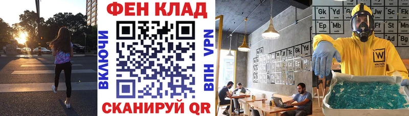 АМФ Розовый кракен как войти Ачинск