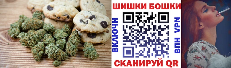 как найти закладки  Ачинск  Печенье с ТГК конопля 