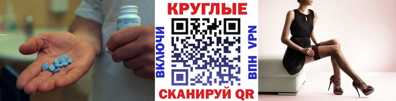 Экстази круглые продажа наркотиков omg ссылка Ачинск