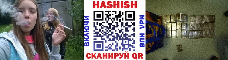 ГАШ VHQ  Ачинск 