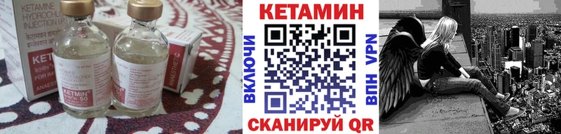 Кетамин ketamine купить наркоту Ачинск