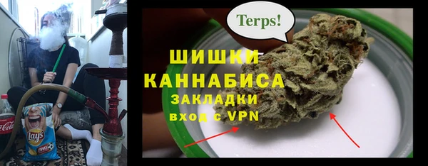 альфа пвп VHQ Алексеевка