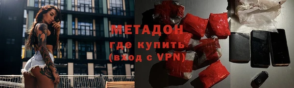 альфа пвп VHQ Алексеевка