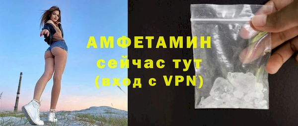 альфа пвп VHQ Алексеевка