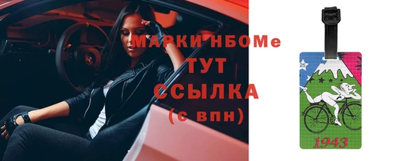 альфа пвп VHQ Алексеевка