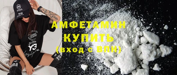 ГАЛЛЮЦИНОГЕННЫЕ ГРИБЫ Магас