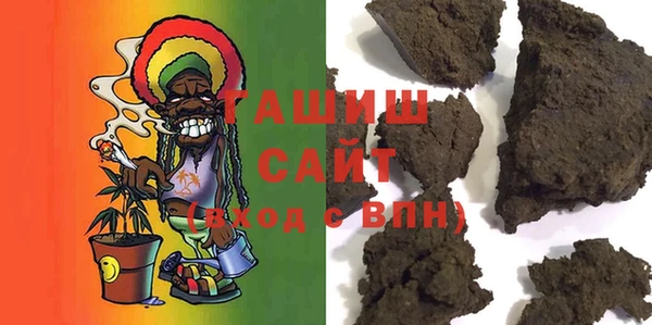 альфа пвп VHQ Алексеевка