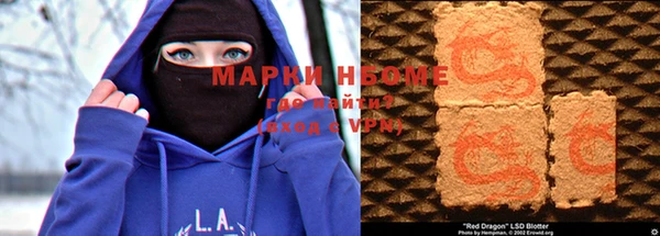альфа пвп VHQ Алексеевка
