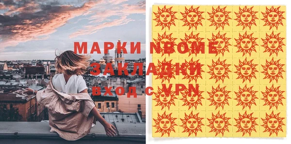 амфетамин Балашиха