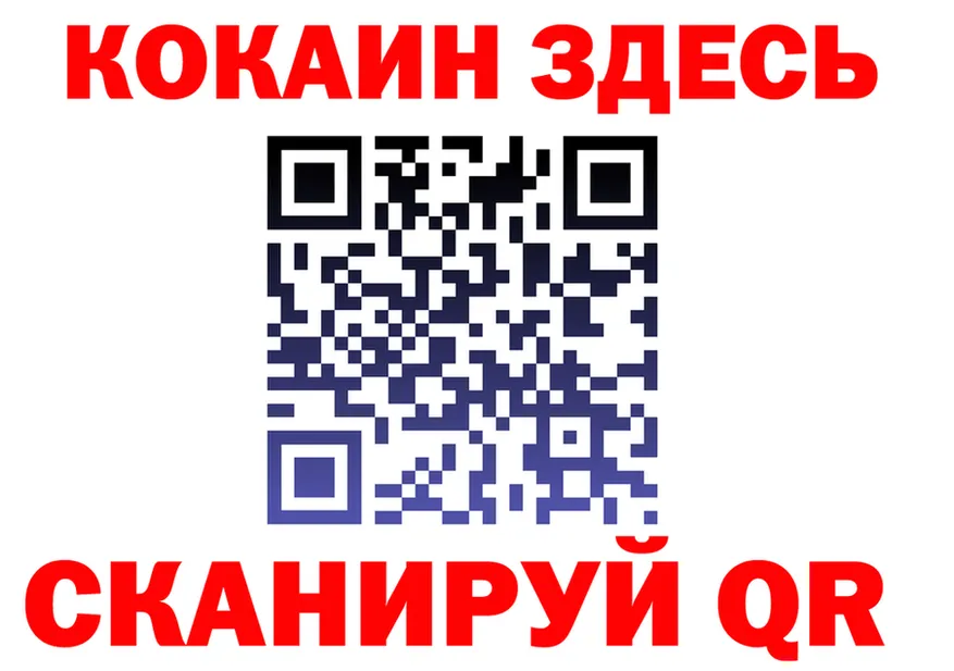 Все наркотики  официальный сайт Ачинск