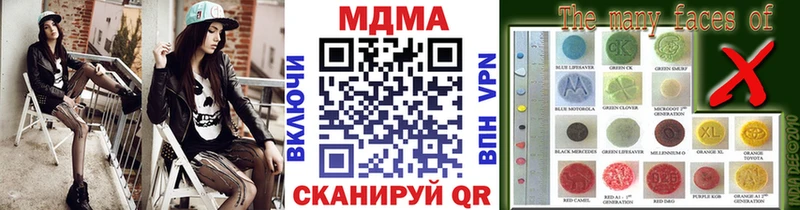MDMA Molly  Ачинск 