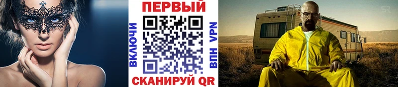 Первитин мет  гидра онион  дарк нет какой сайт  Ачинск 