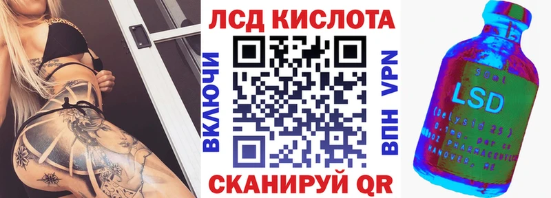 Марки NBOMe 1500мкг  Ачинск 