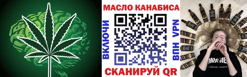 ТГК вейп с тгк  цена   Ачинск 
