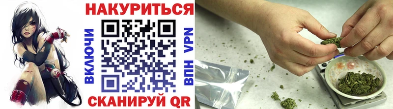 Канабис AK-47  Ачинск 